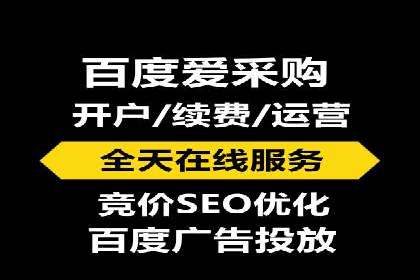 百度包年竞价在本地化服务中的应用