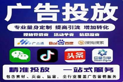 百度竞价代运营案例：家居行业营销秘诀